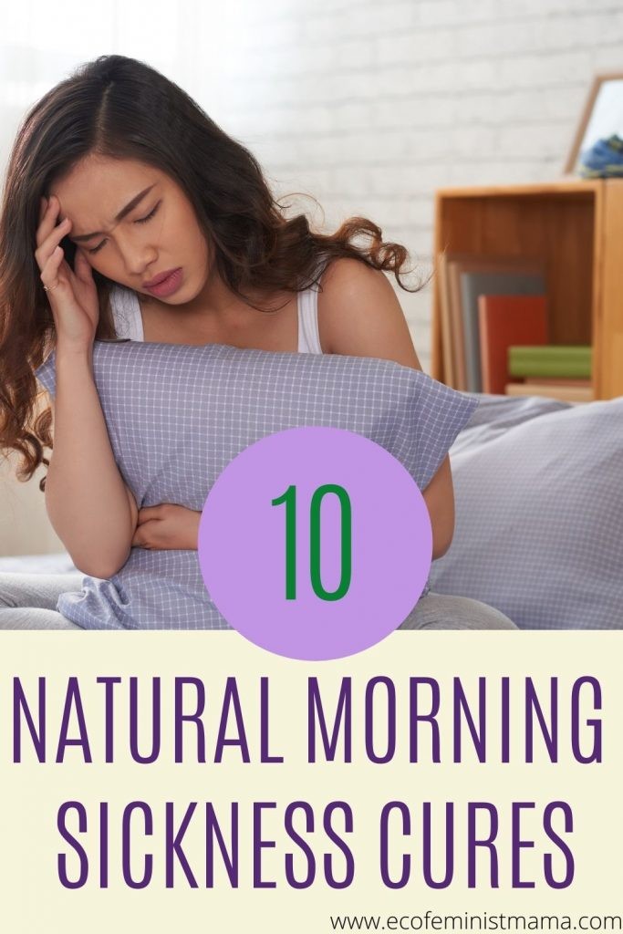 natural morning sickness cures