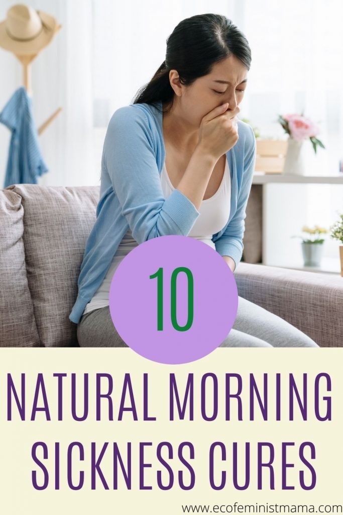 natural morning sickness cures