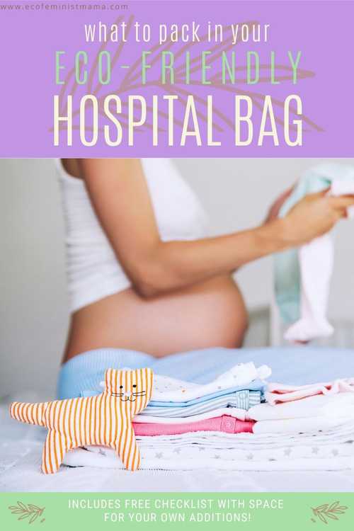 what to pack in your hospital bag